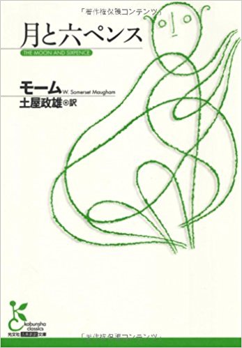 こころ 夏目漱石 名著と名言 Bookindex